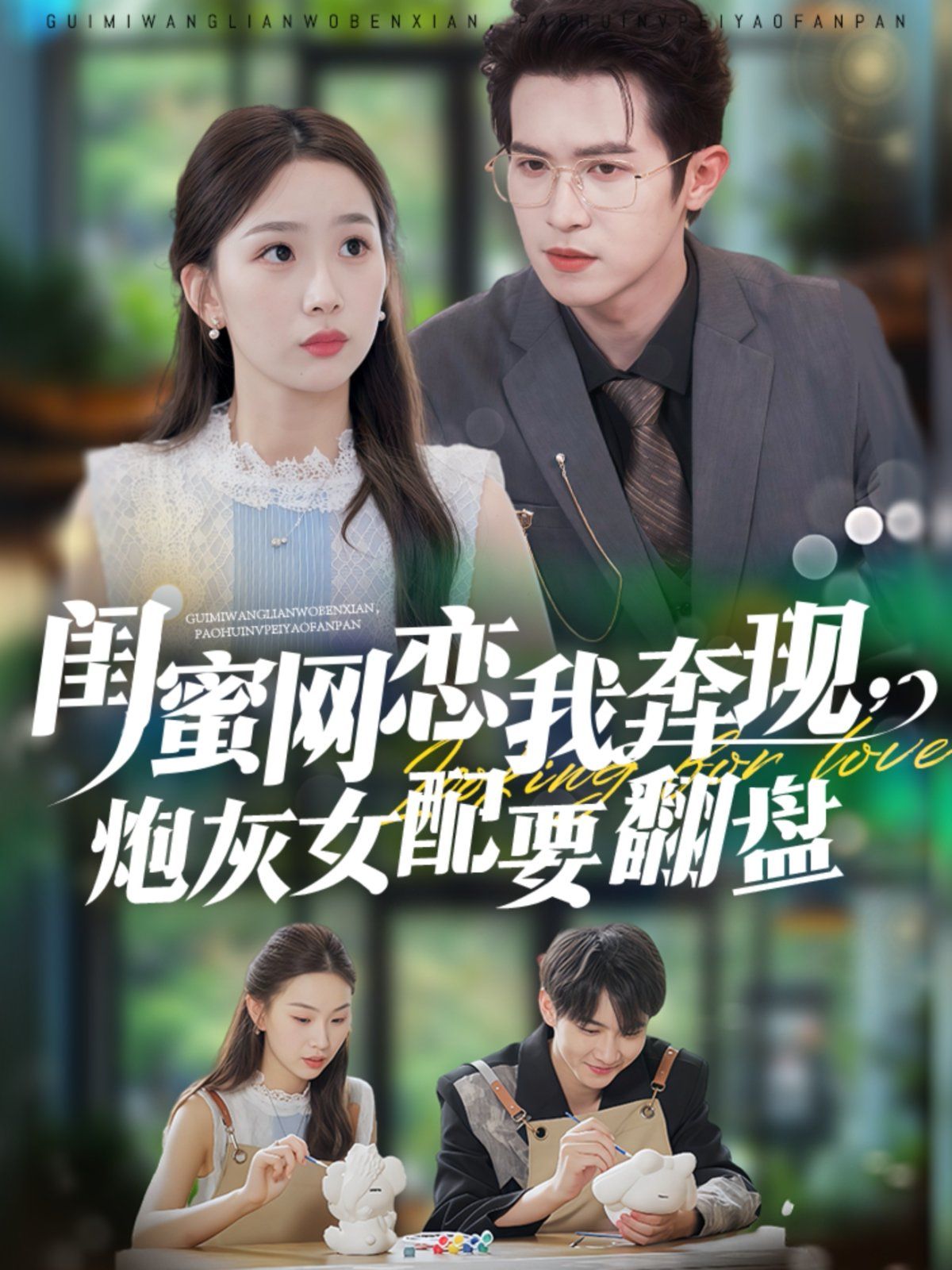 [searchlist:name] 封面