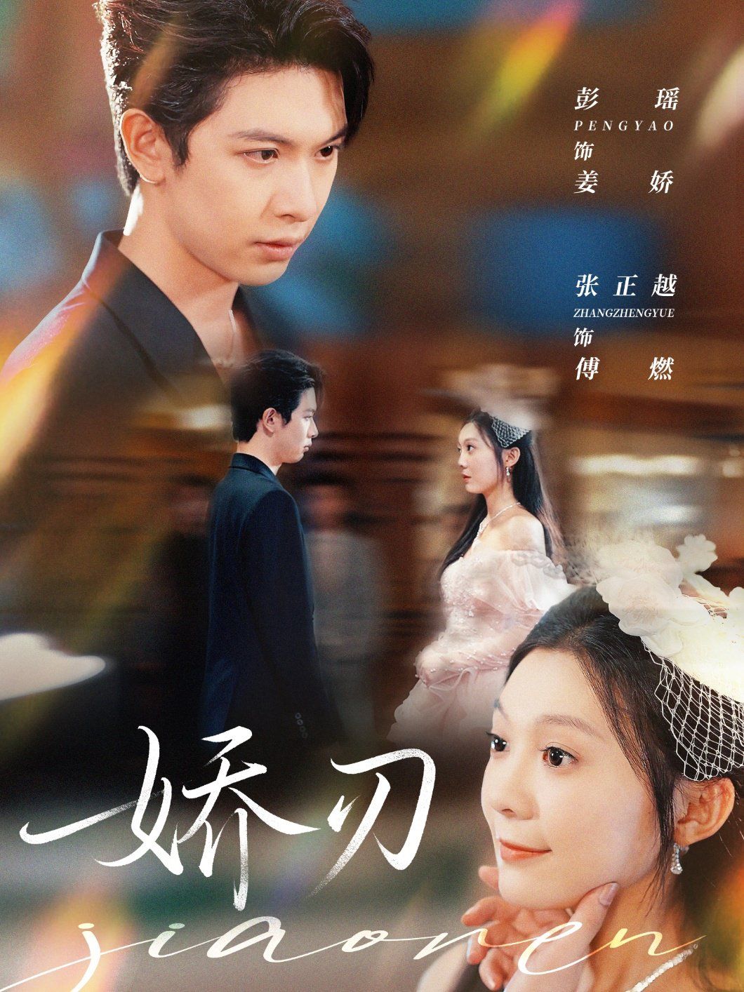 [searchlist:name] 封面