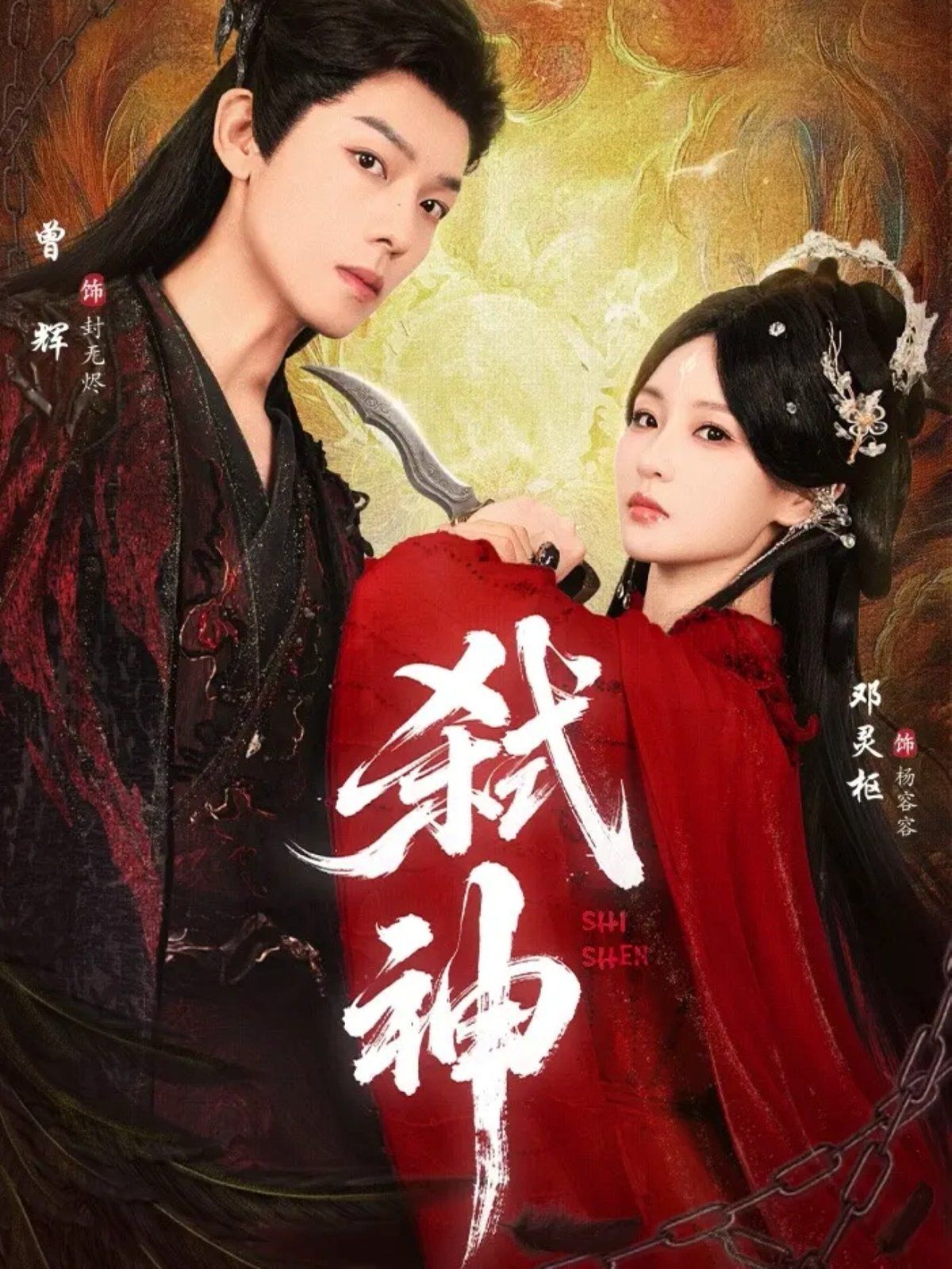 [searchlist:name] 封面