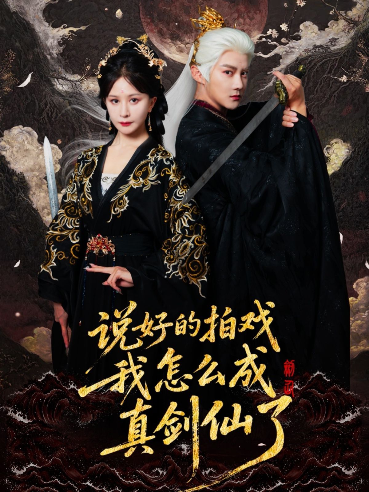 [searchlist:name] 封面