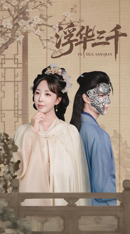 [searchlist:name] 封面