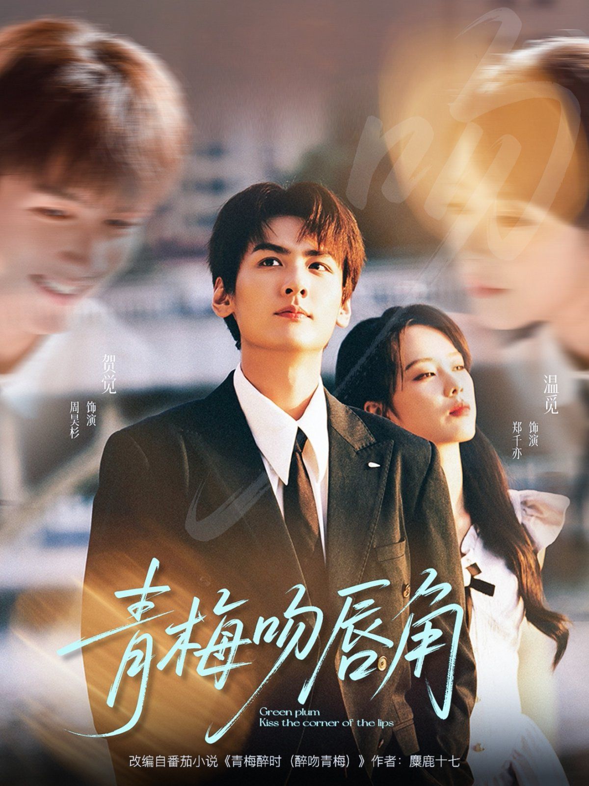 [searchlist:name] 封面