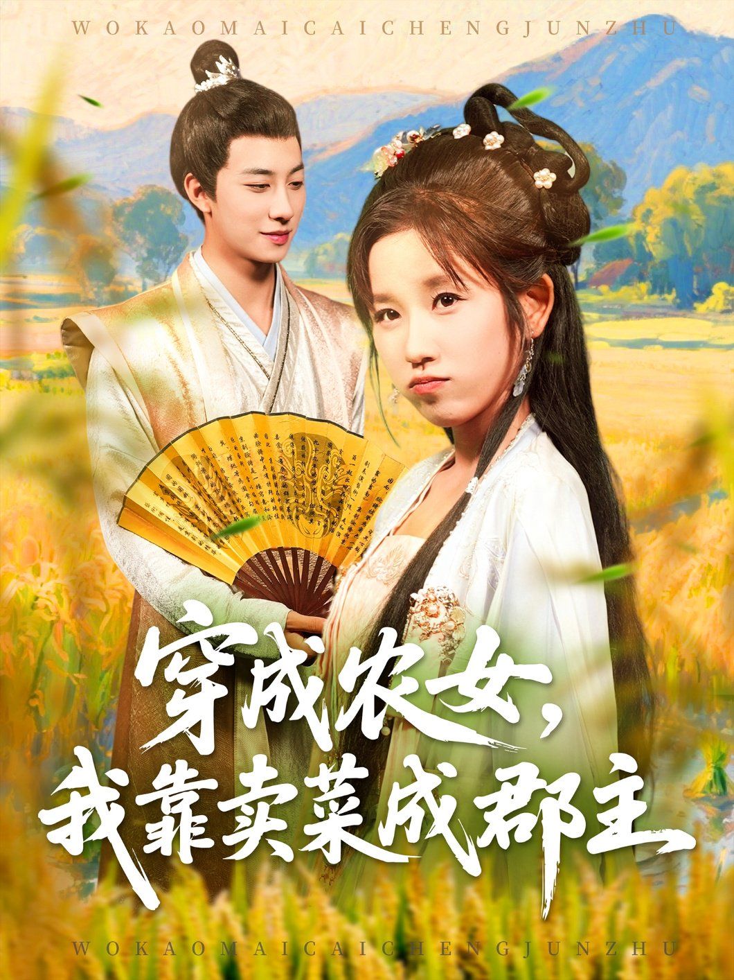 [searchlist:name] 封面