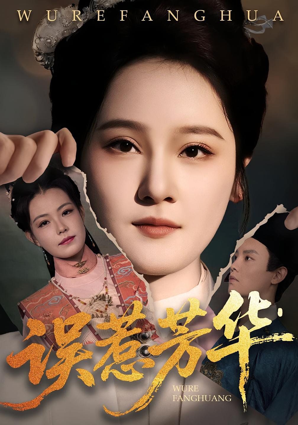 [searchlist:name] 封面