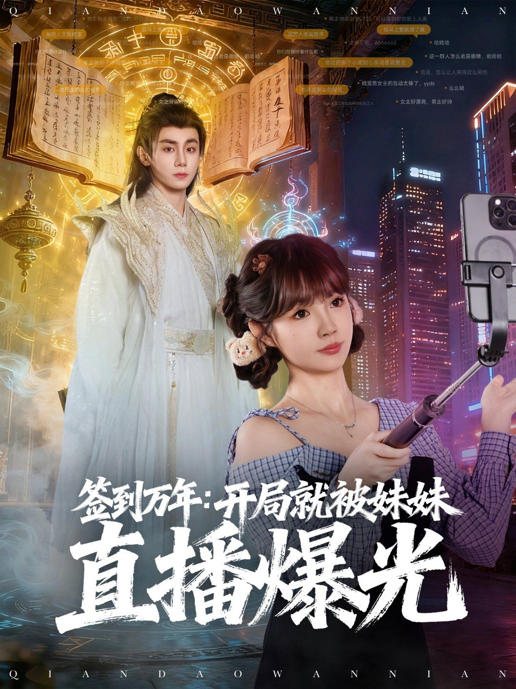 [searchlist:name] 封面