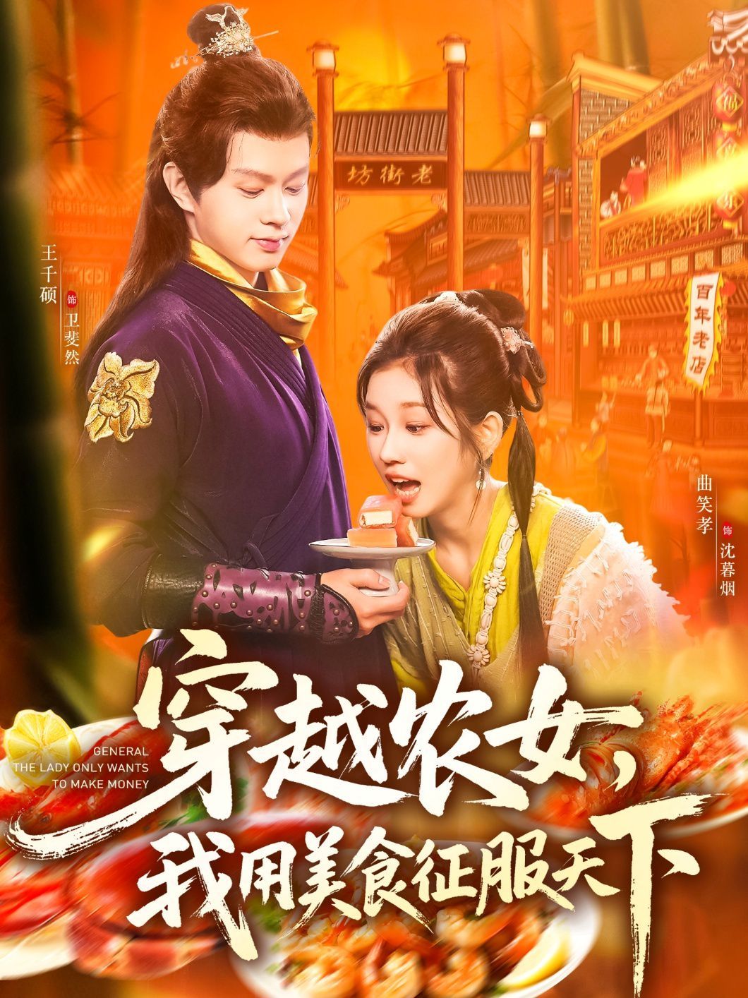 [searchlist:name] 封面