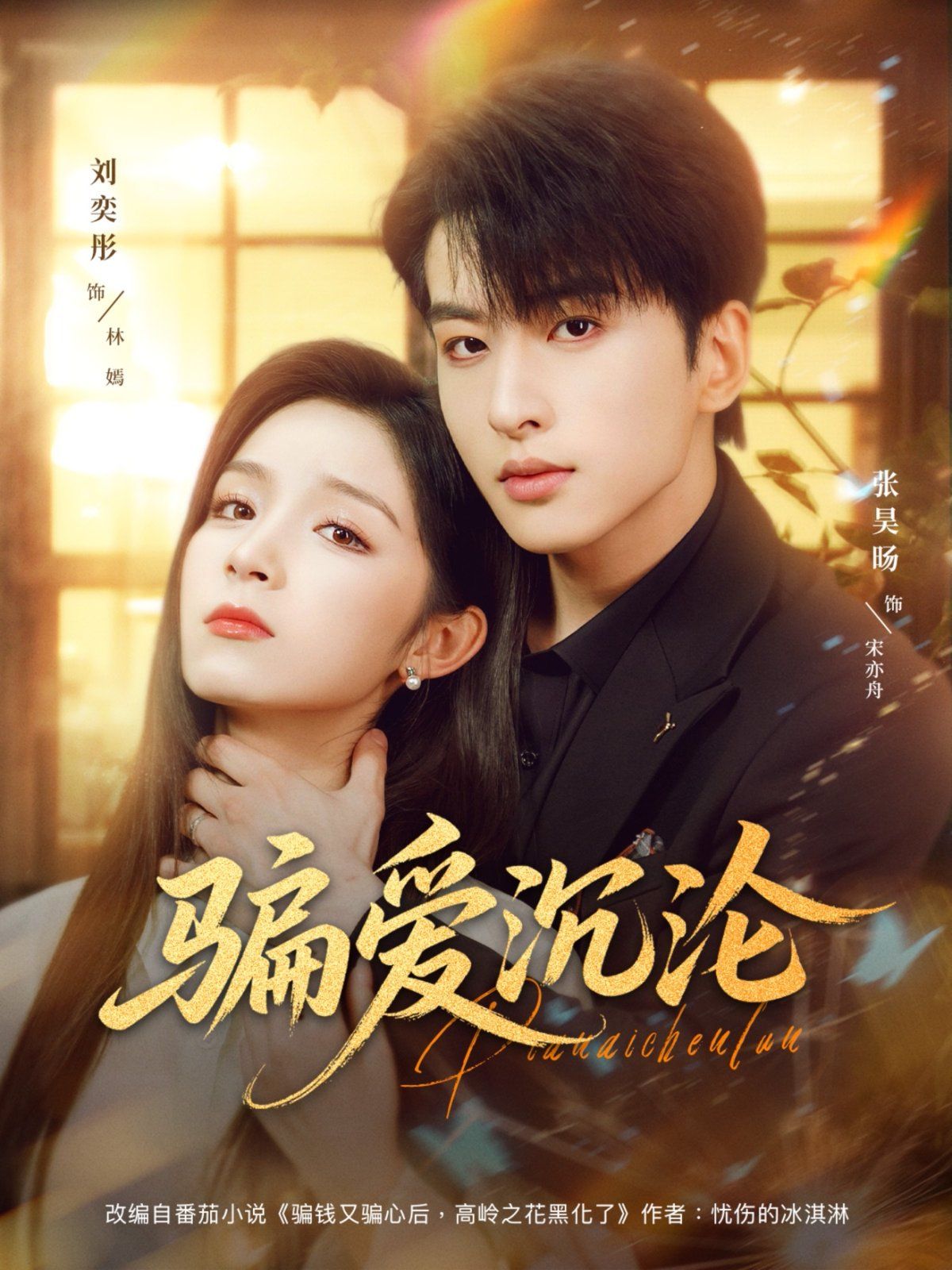 [searchlist:name] 封面