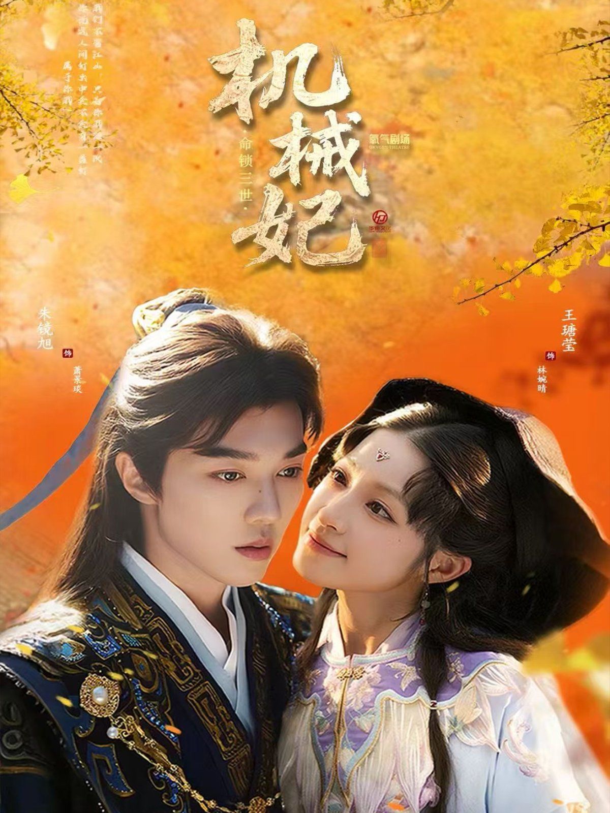 [searchlist:name] 封面