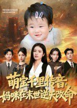 [searchlist:name] 封面