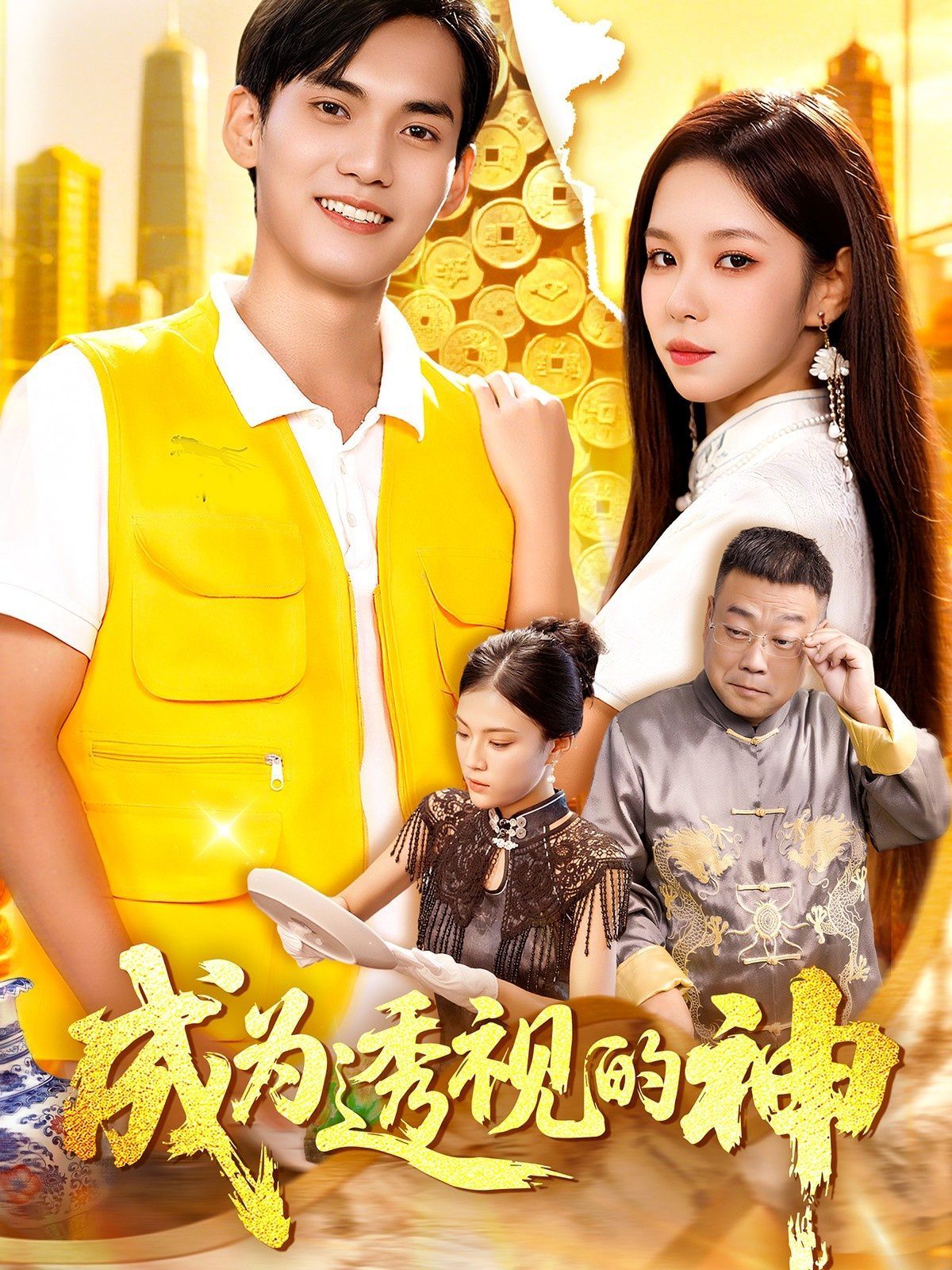 [searchlist:name] 封面