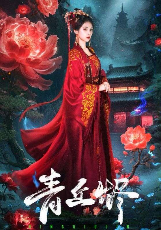 [searchlist:name] 封面