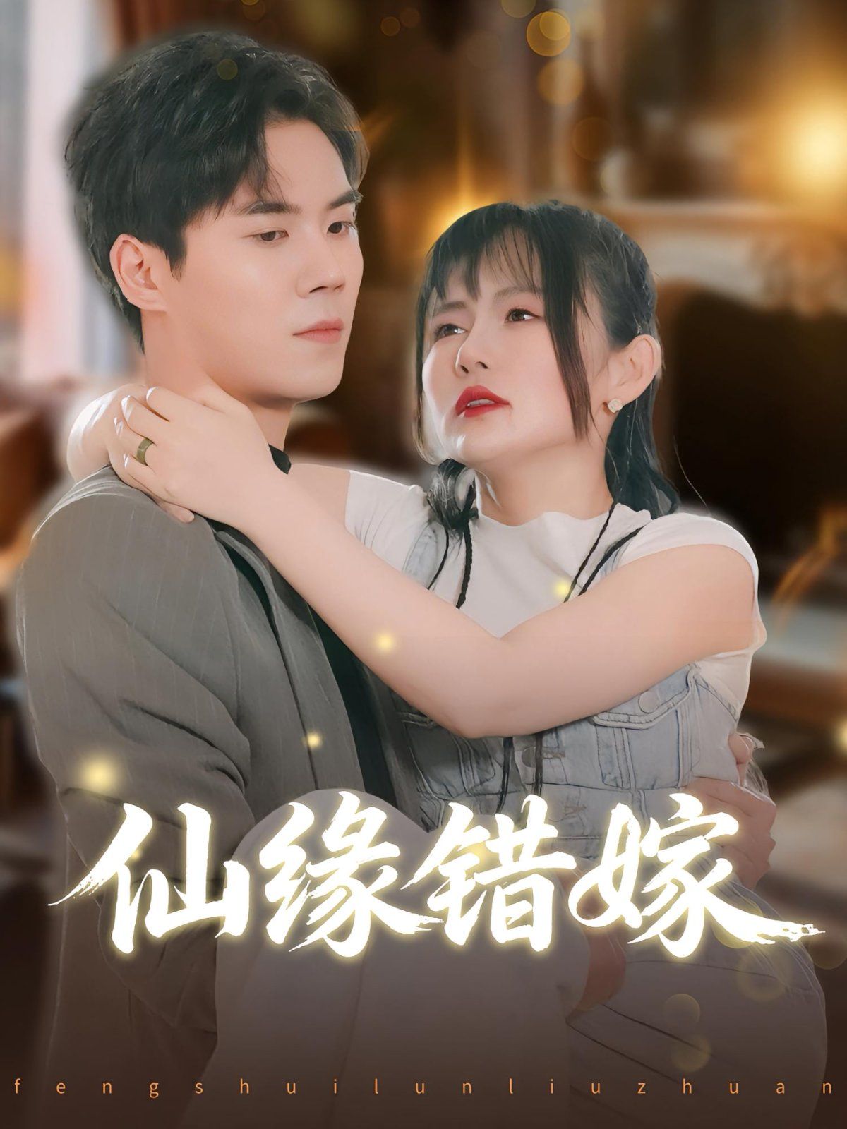 [searchlist:name] 封面