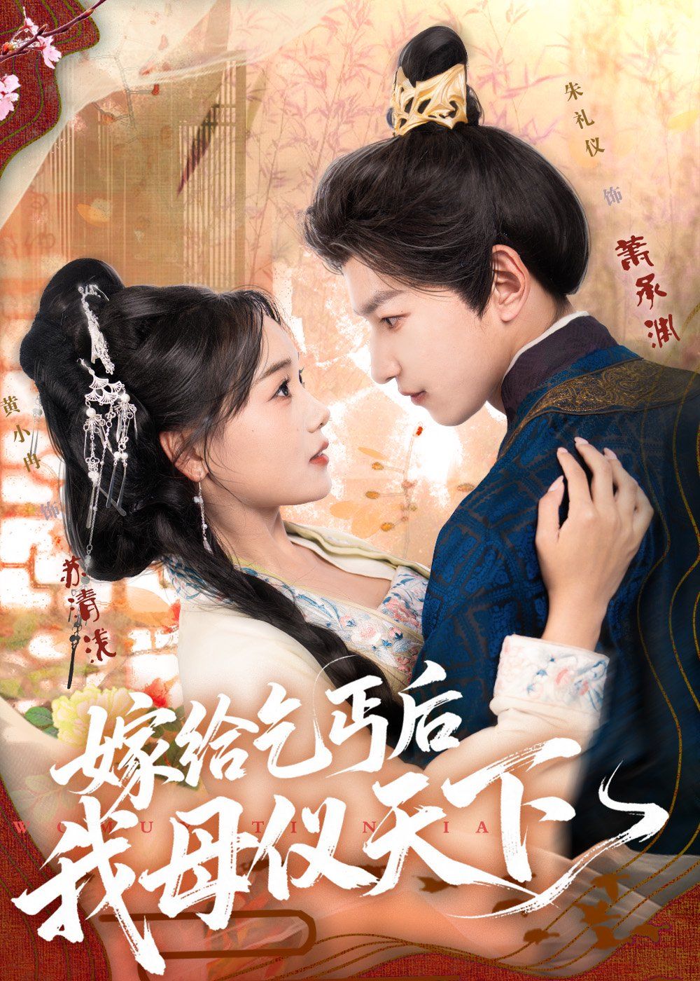 [searchlist:name] 封面