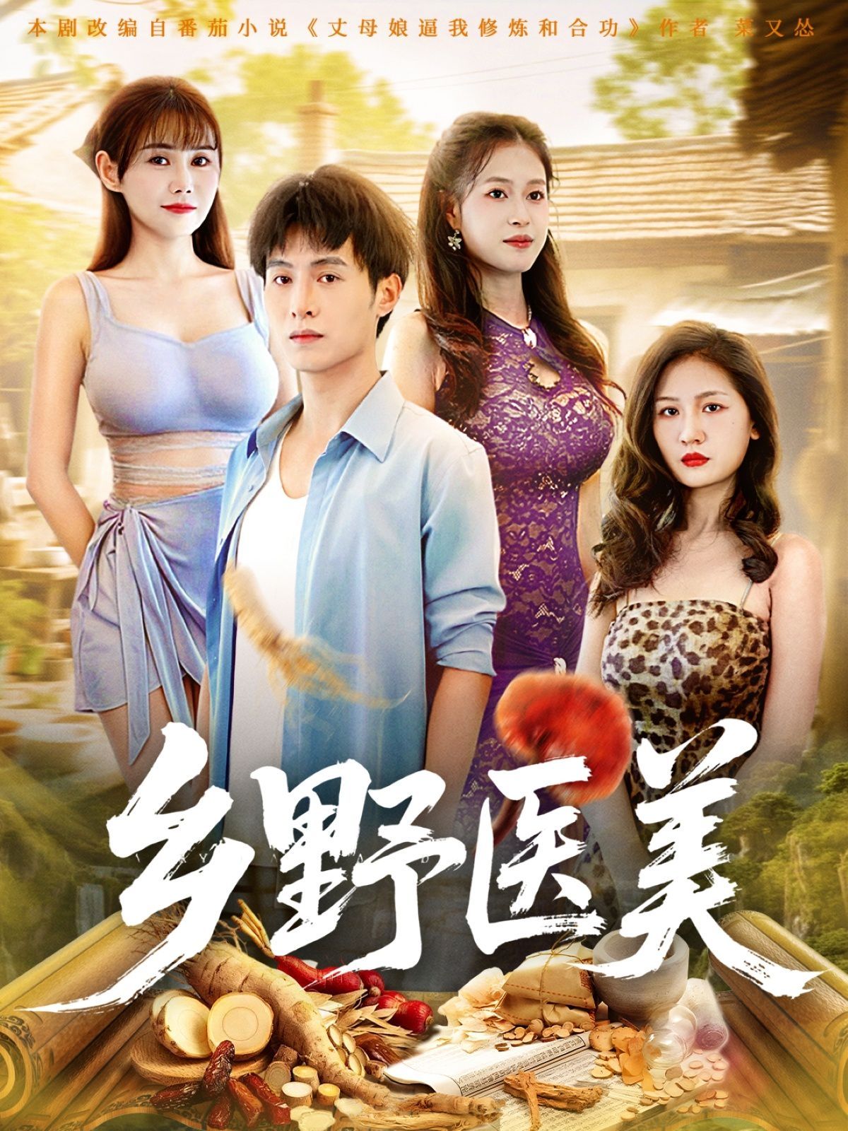 [searchlist:name] 封面