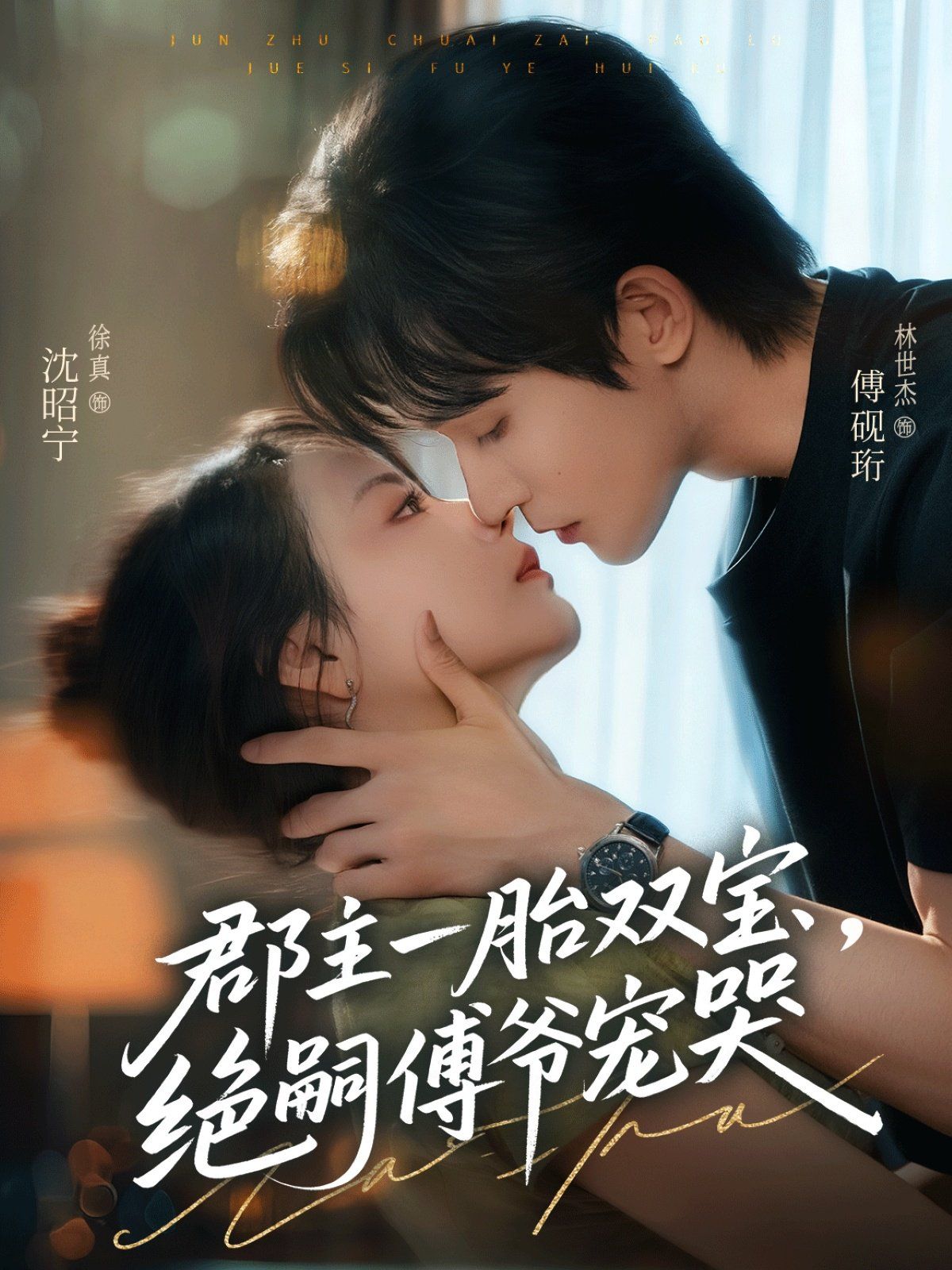 [searchlist:name] 封面