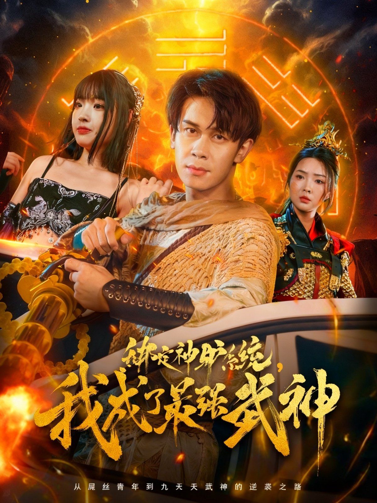 [searchlist:name] 封面