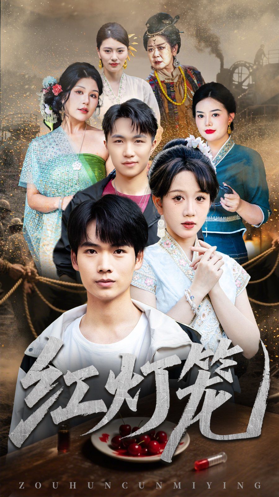 [searchlist:name] 封面