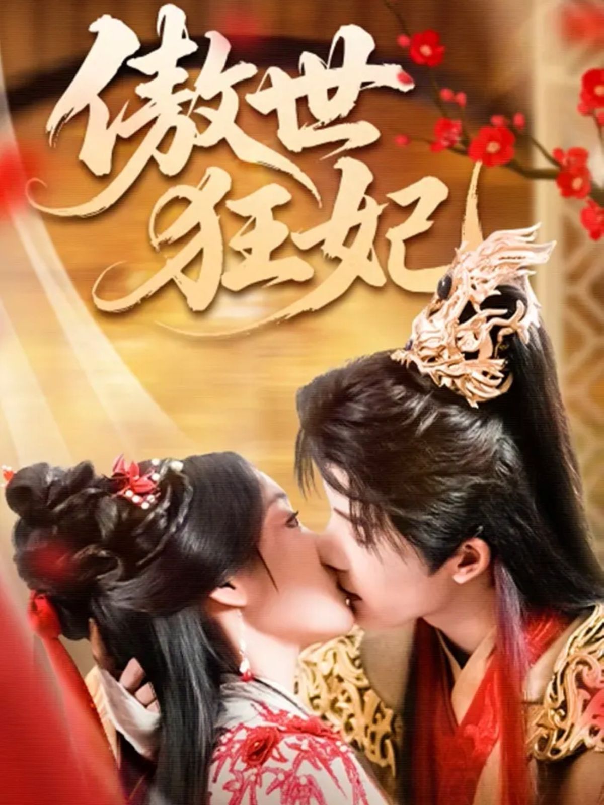 [searchlist:name] 封面