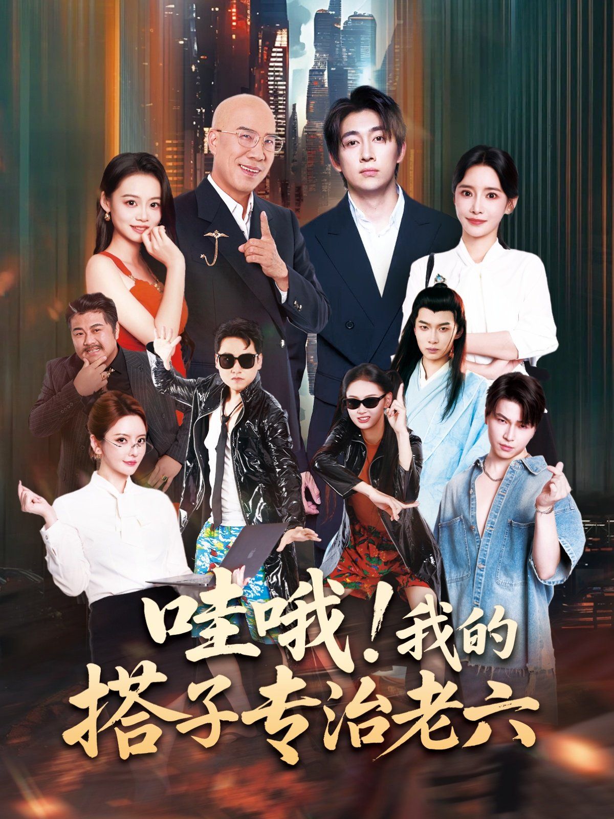 [searchlist:name] 封面