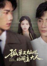 [searchlist:name] 封面