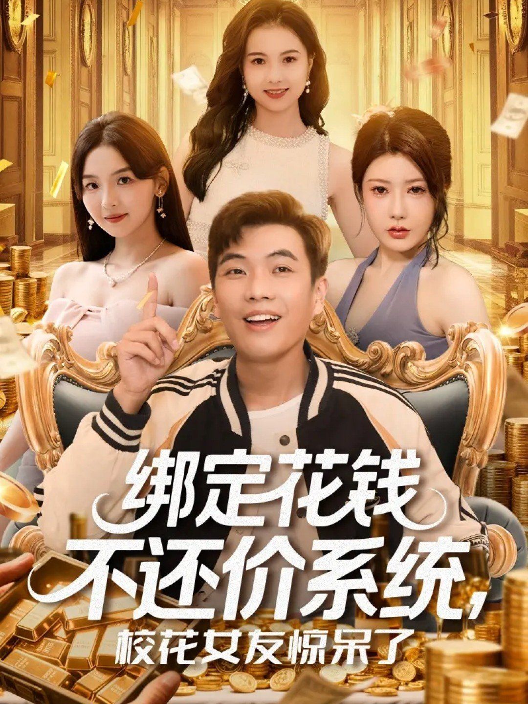 [searchlist:name] 封面