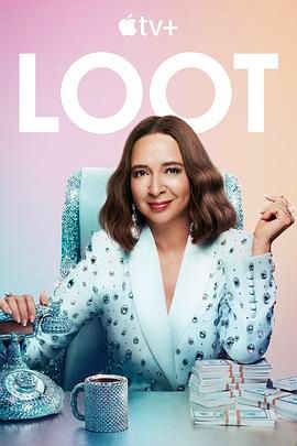 战利品 第三季 泰剧封面