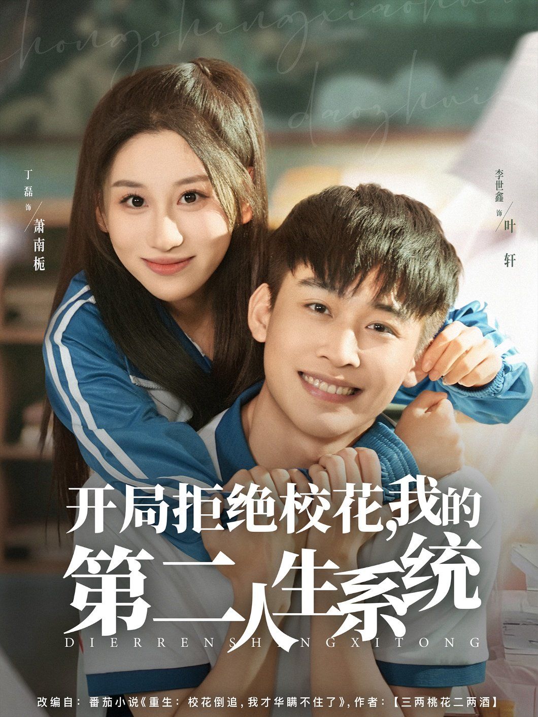 [searchlist:name] 封面