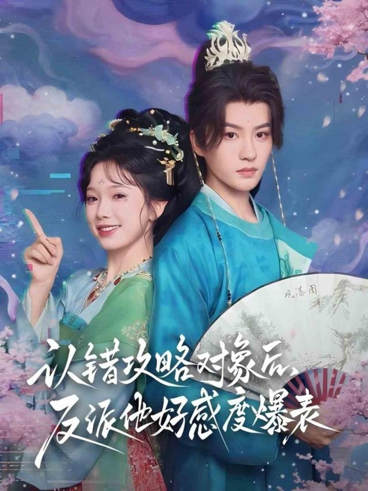 [searchlist:name] 封面