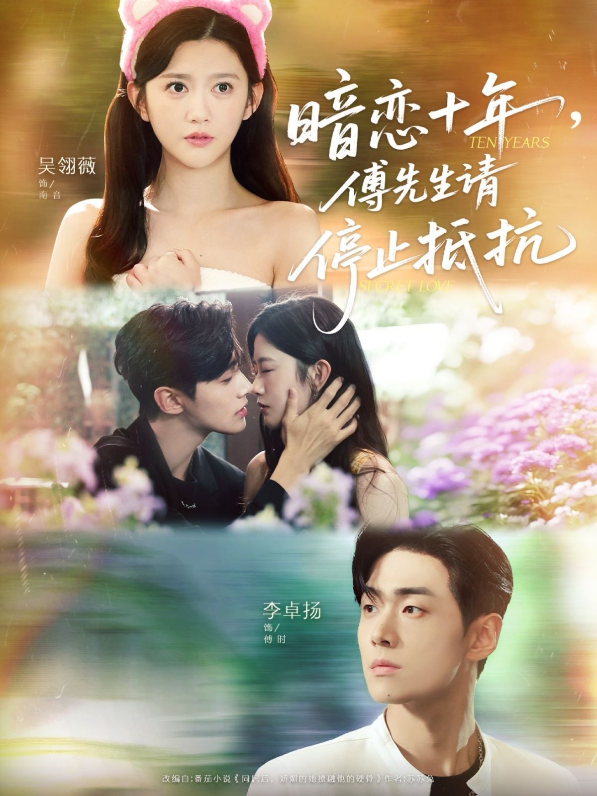 [searchlist:name] 封面