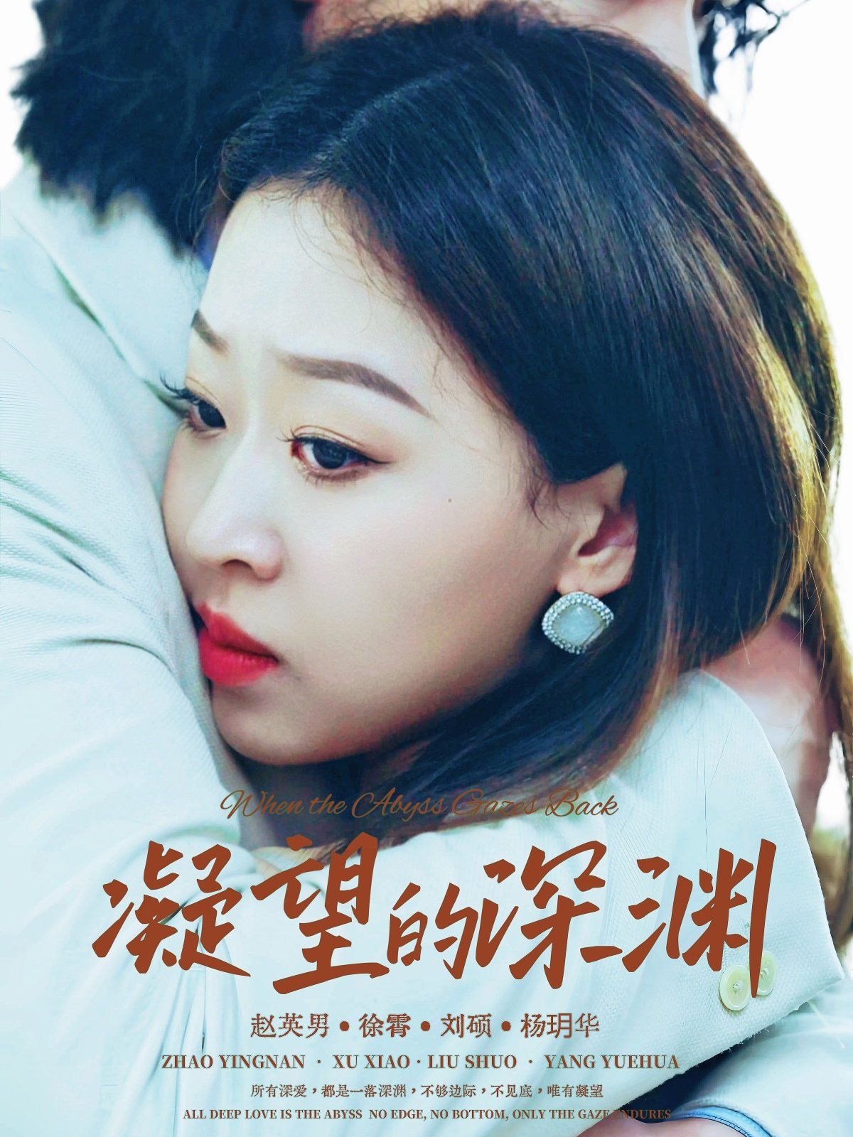 [searchlist:name] 封面