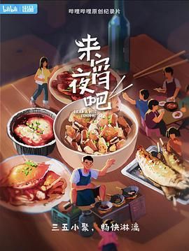 [searchlist:name] 封面