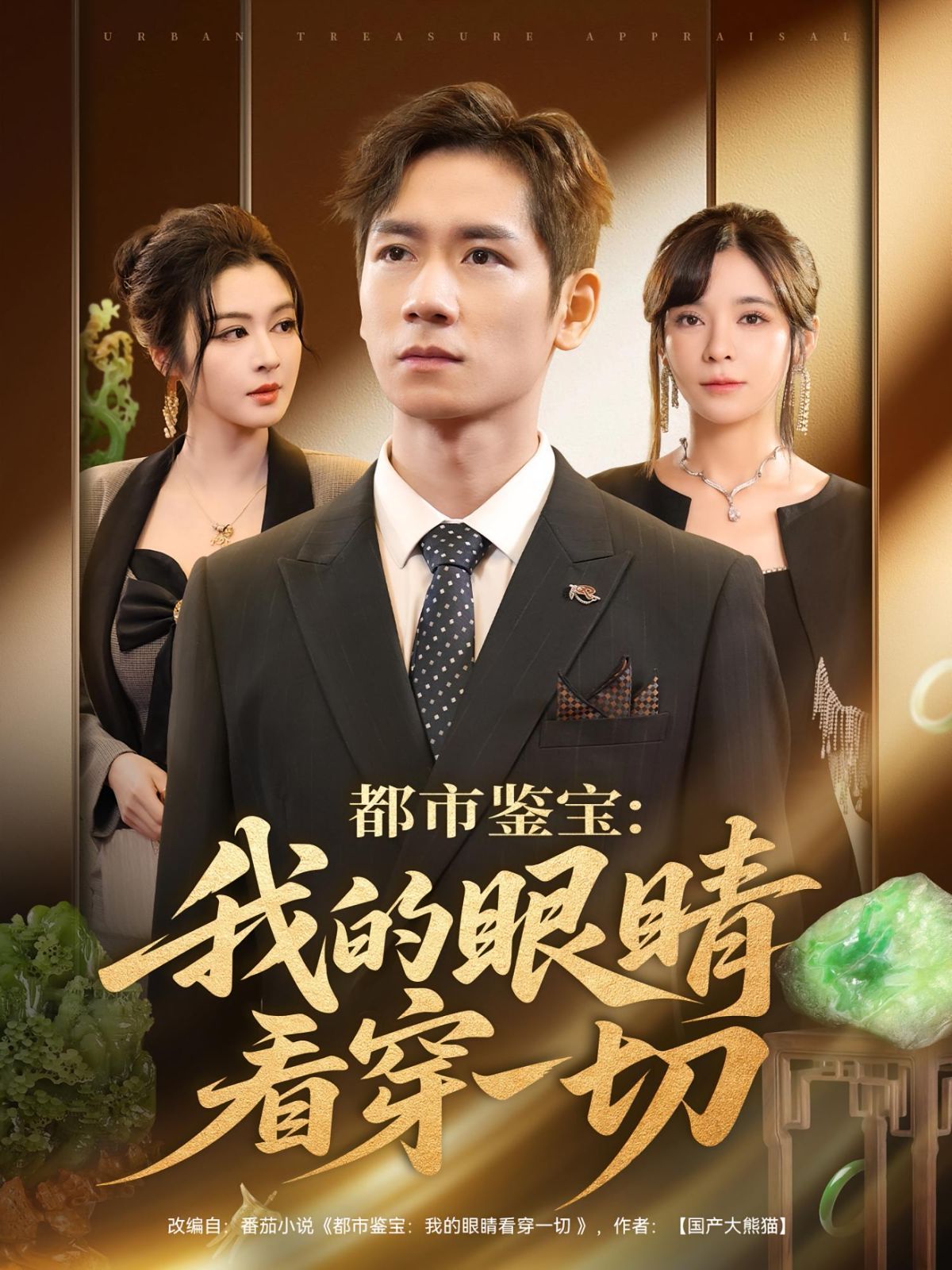 [searchlist:name] 封面