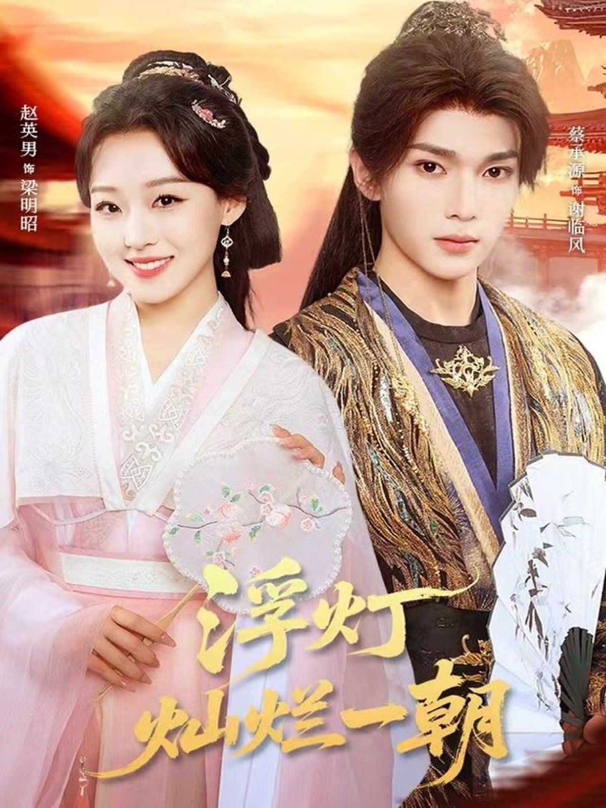 [searchlist:name] 封面