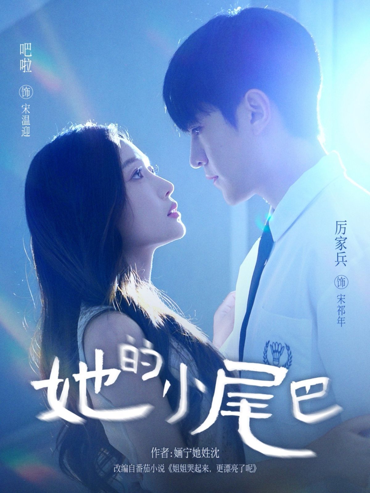 [searchlist:name] 封面