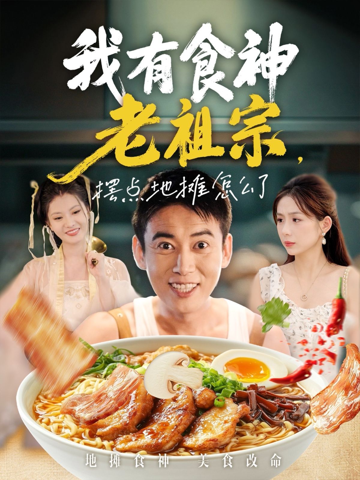 [searchlist:name] 封面