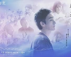 终幕回旋曲：致无法再见的你 泰剧封面