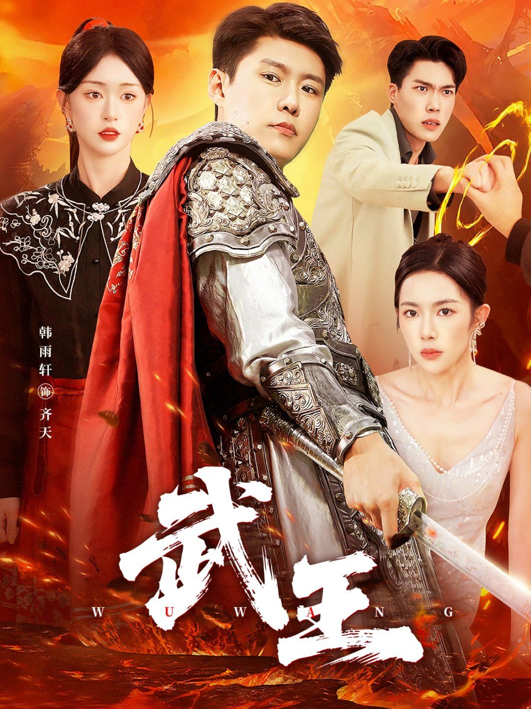 [searchlist:name] 封面