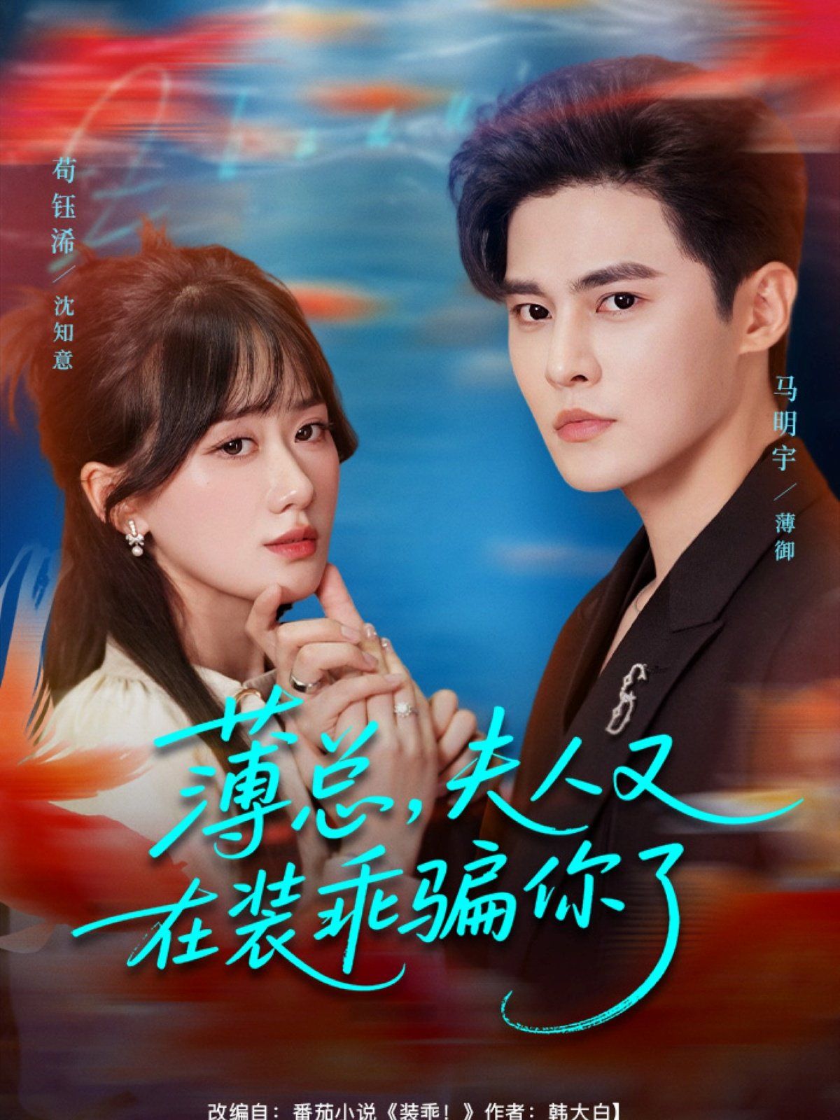 [searchlist:name] 封面