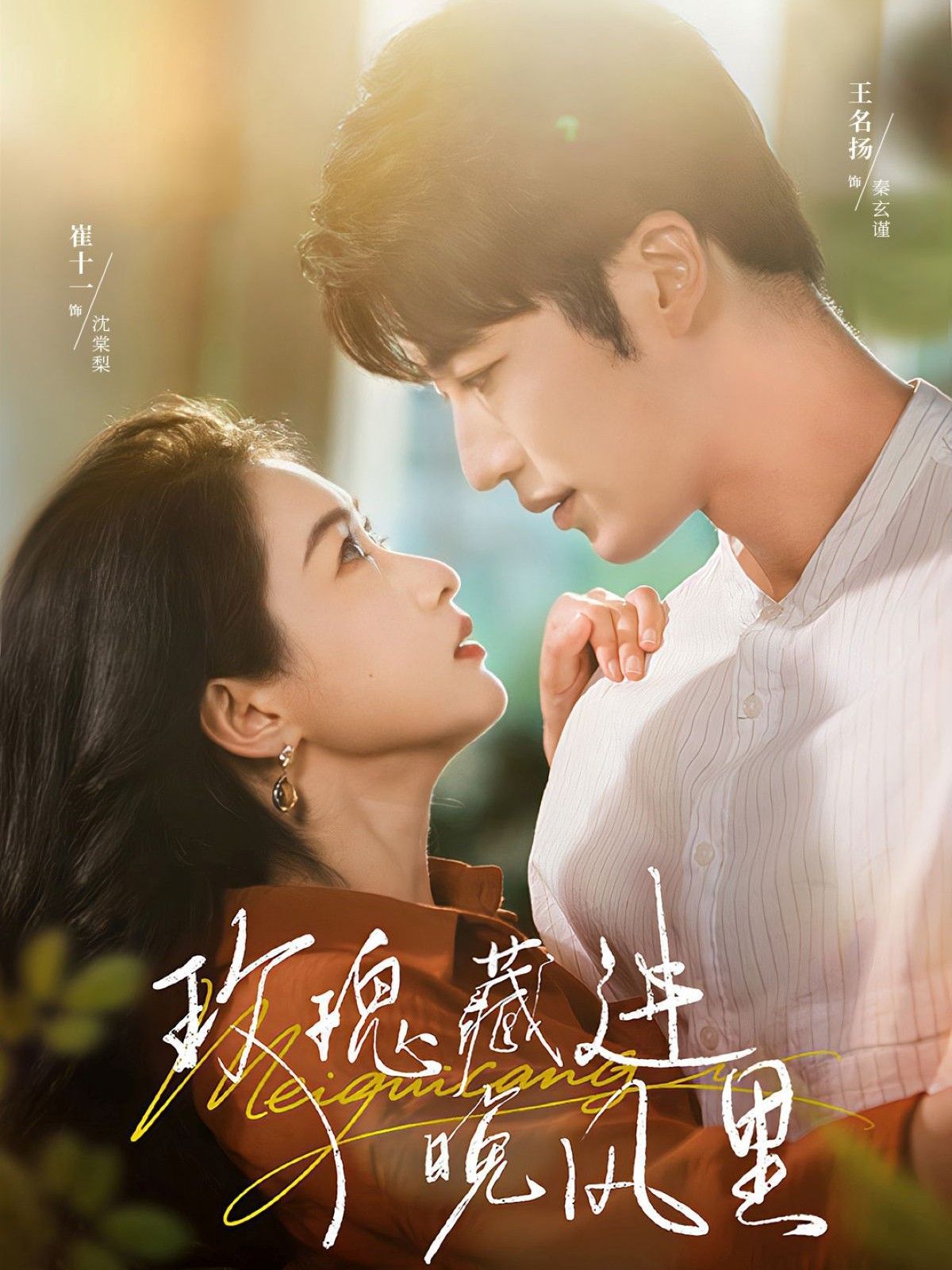 [searchlist:name] 封面