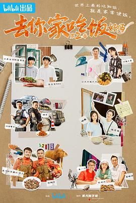 [searchlist:name] 封面