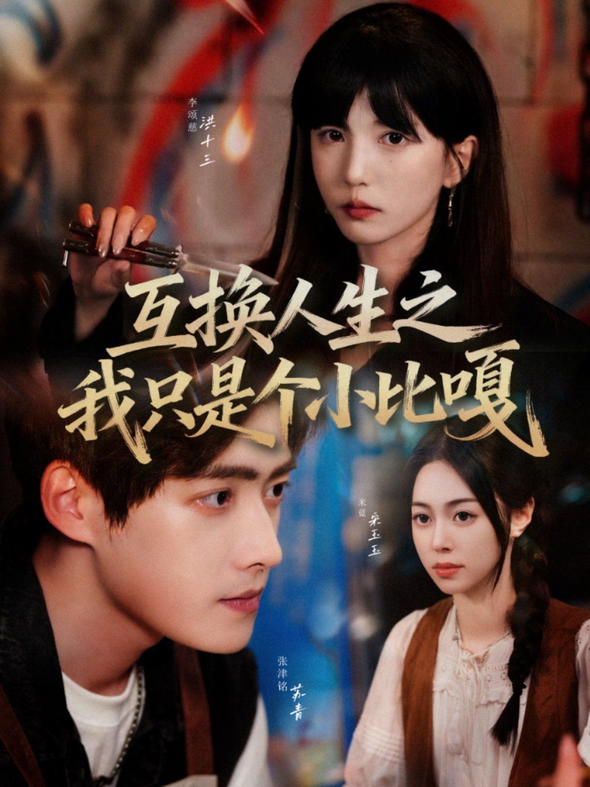 [searchlist:name] 封面