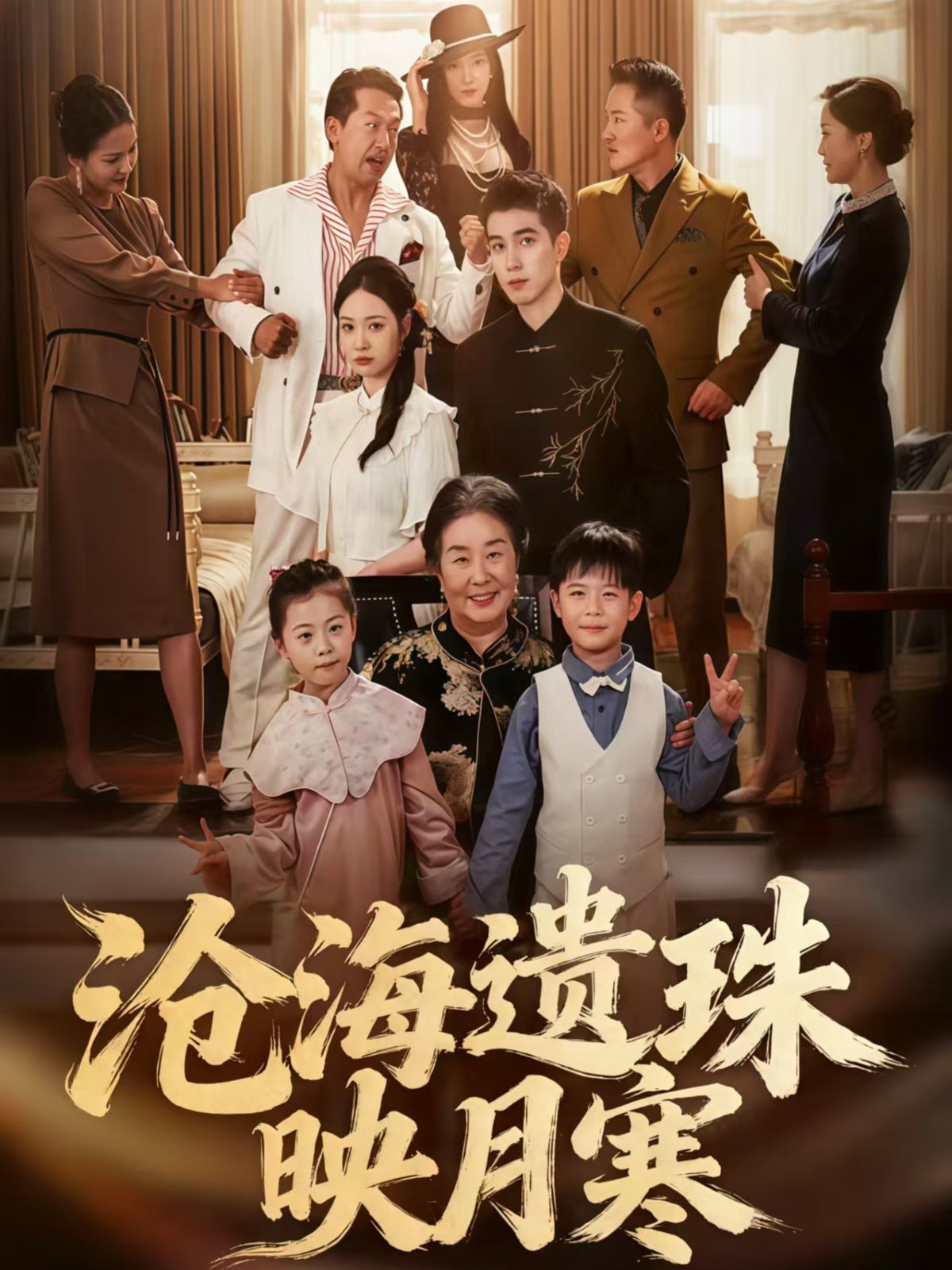 [searchlist:name] 封面