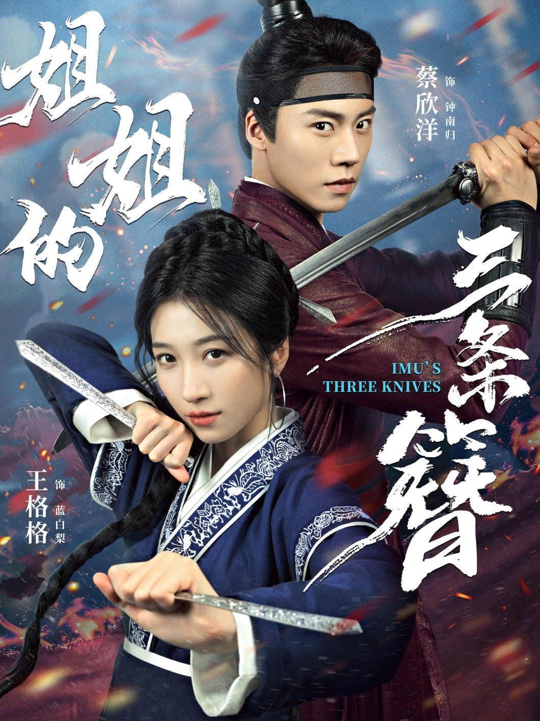 [searchlist:name] 封面