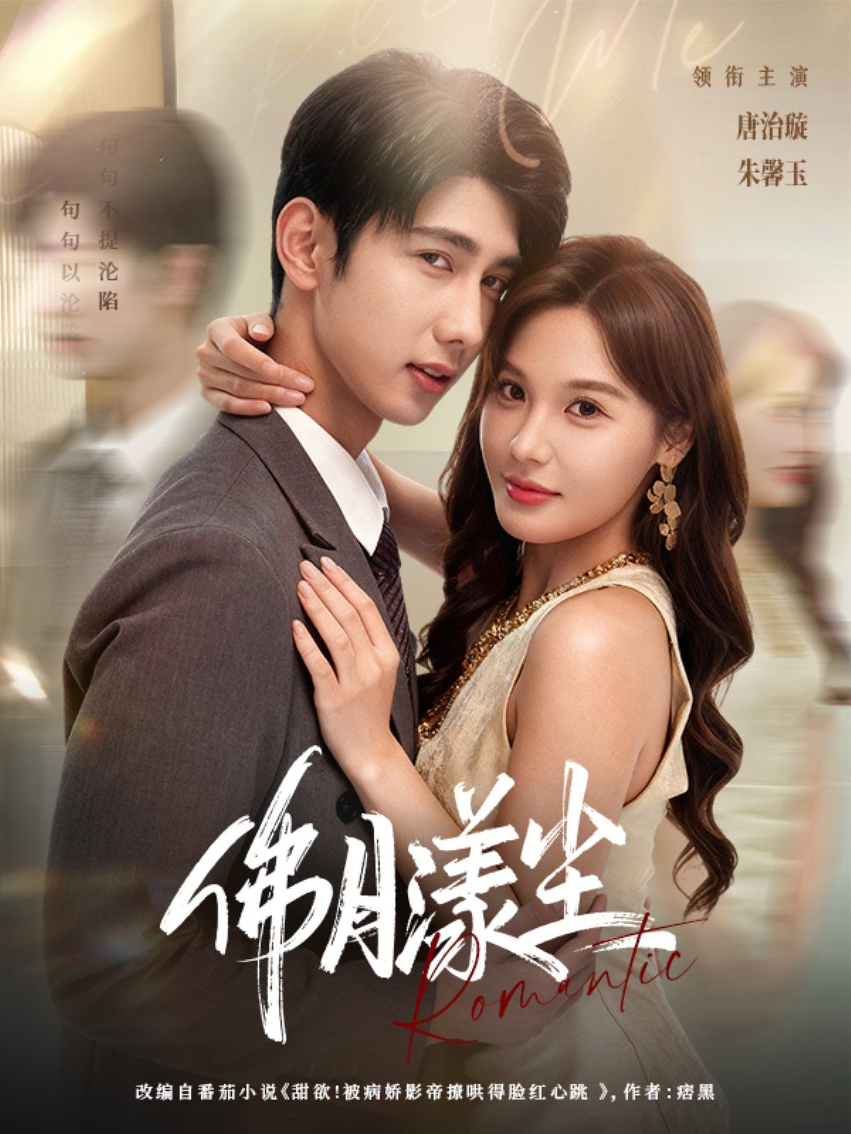 [searchlist:name] 封面