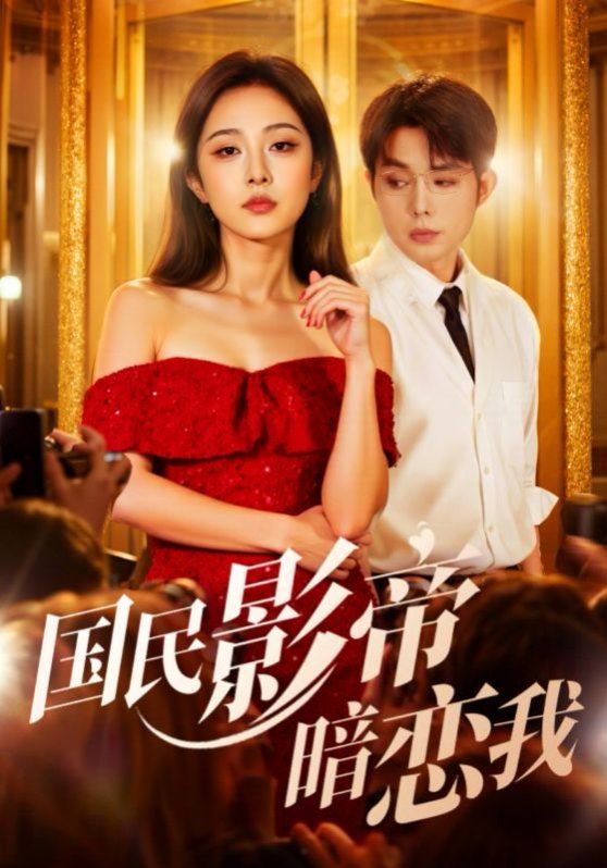 [searchlist:name] 封面