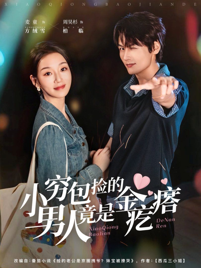 [searchlist:name] 封面