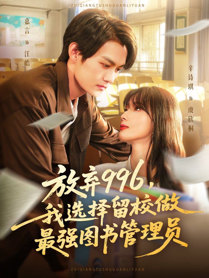 [searchlist:name] 封面