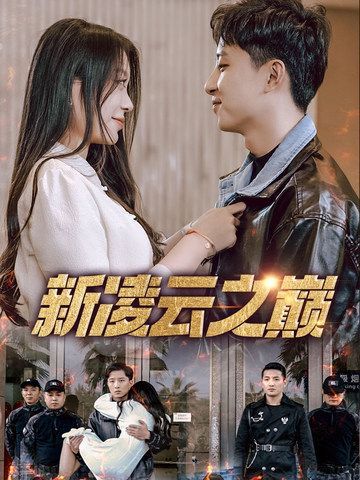 [searchlist:name] 封面