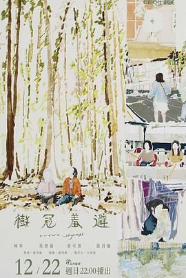 [searchlist:name] 封面