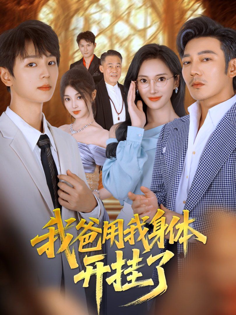 [searchlist:name] 封面